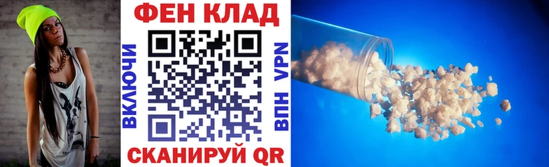 кракен ССЫЛКА  Курганинск  АМФЕТАМИН 98% 
