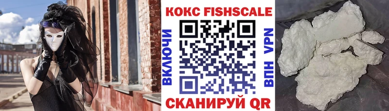Cocaine Колумбийский  Курганинск 