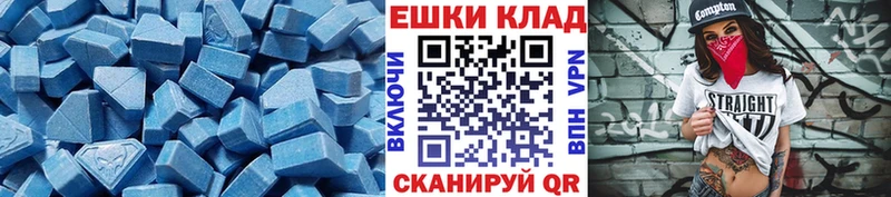 ЭКСТАЗИ 300 mg  Курганинск 