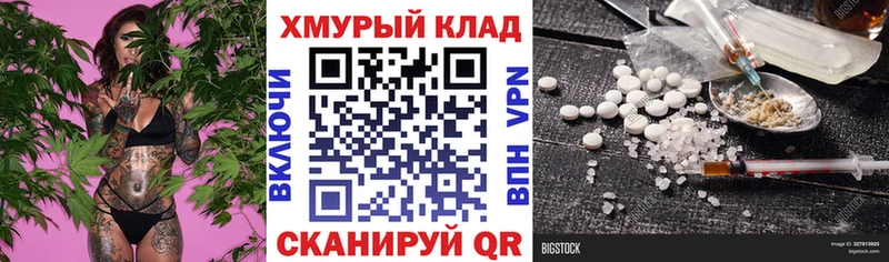 ГЕРОИН VHQ Курганинск