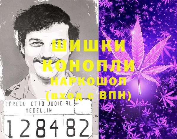 мяу мяу кристалл Касимов