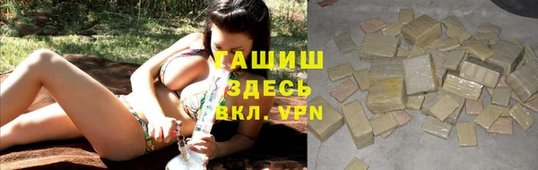 гашишное масло Кинешма