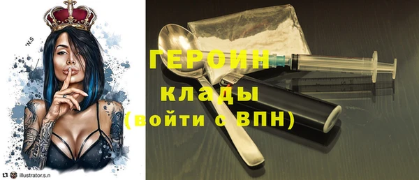 гашишное масло Кинешма