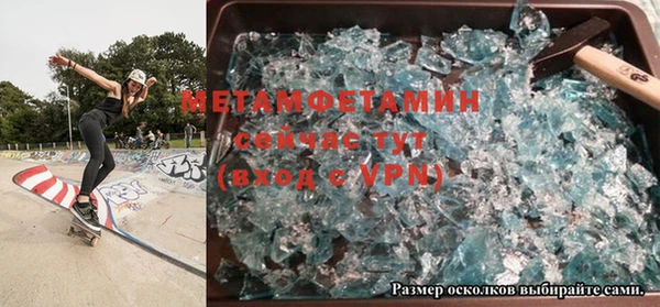меф VHQ Киренск
