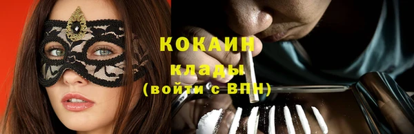 гашишное масло Кинешма