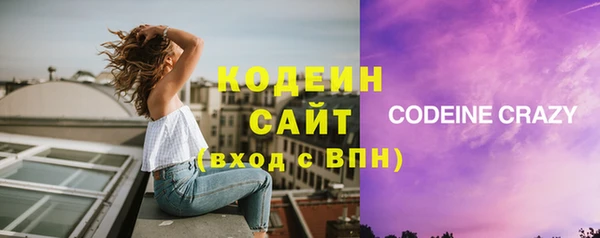 не бодяженный Кодинск