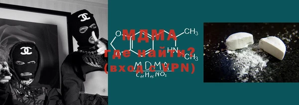 гашишное масло Кинешма