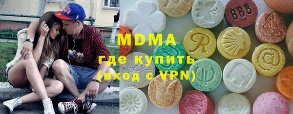 соль ск Карпинск