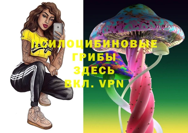 кристаллы Карталы