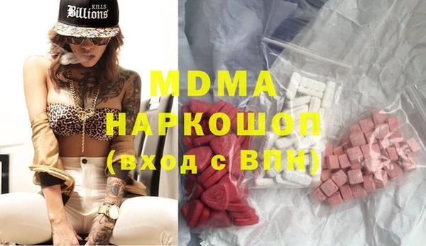 молекула духа Козловка