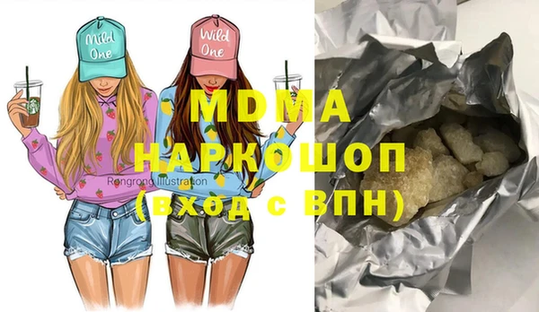молекула духа Козловка