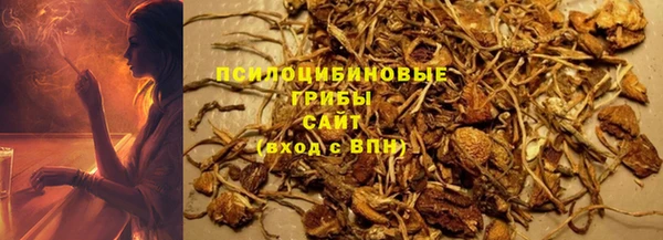 гашишное масло Кинешма