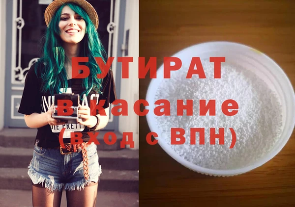 гашишное масло Кинешма