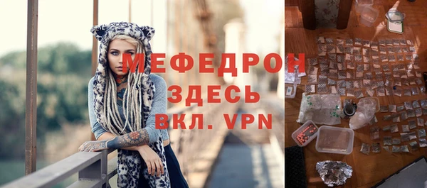 молекула духа Козловка