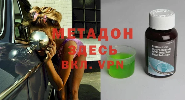 молекула духа Козловка
