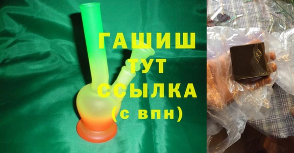 молекула духа Козловка