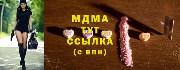 гашишное масло Кинешма