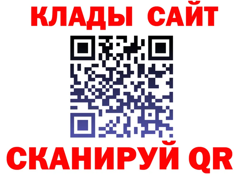 ГАШ Premium ссылка даркнет кракен Курганинск