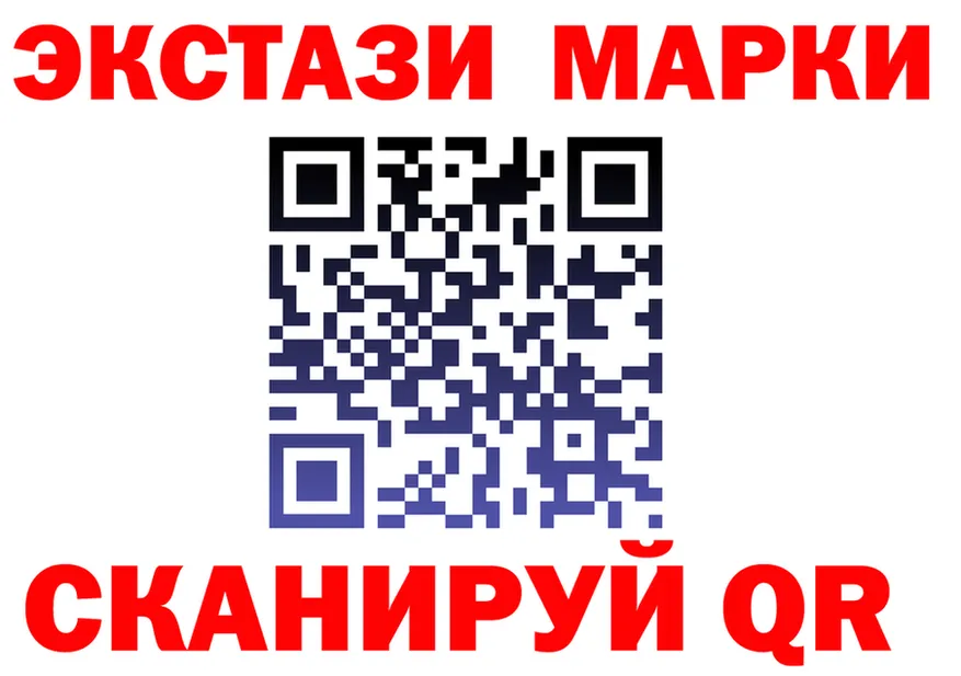 Лсд 25 экстази ecstasy онион darknet МЕГА Курганинск