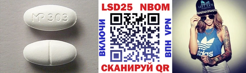 Лсд 25 экстази ecstasy Курганинск