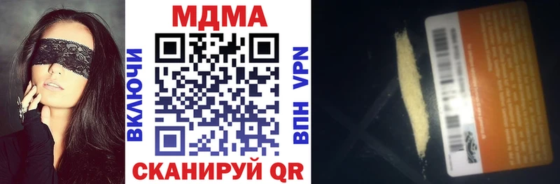 MDMA молли  мега ссылка  Курганинск  цена  