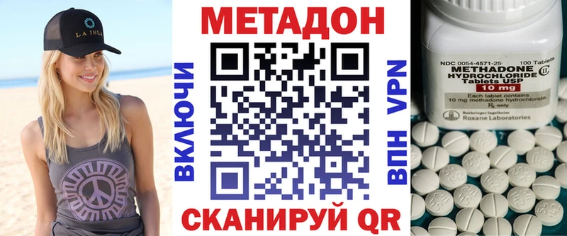 мега tor  Курганинск  Метадон кристалл 
