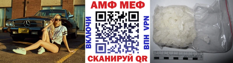 Метамфетамин витя наркота Курганинск