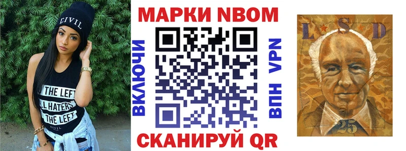 наркотики  Курганинск  Марки N-bome 1,5мг 