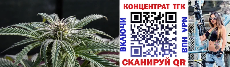 Дистиллят ТГК вейп  Курганинск 